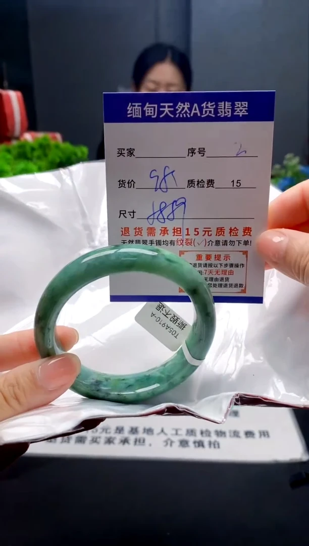 未镶嵌手镯翡翠2缅甸天然A货翡翠需包容瑕疵，介意慎拍