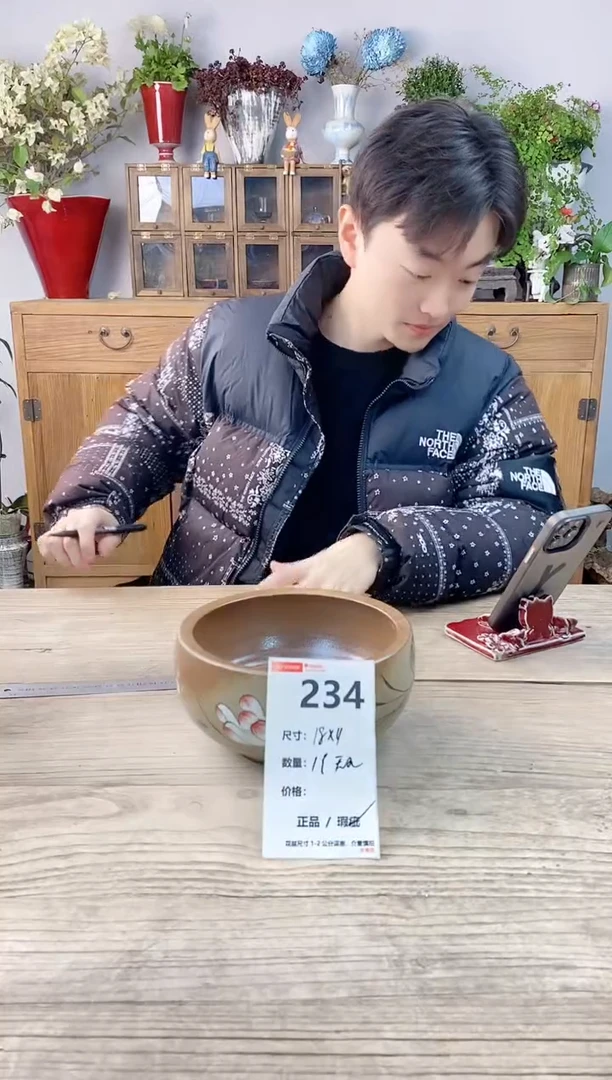 小玩子花盆直播号234