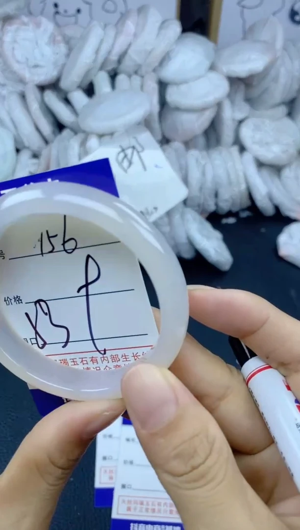 手镯玛瑙/玉髓未镶嵌156