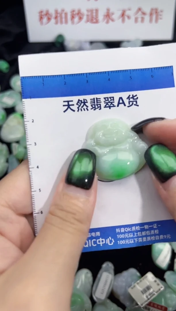 颈饰未镶嵌翡翠翡翠A货吊坠