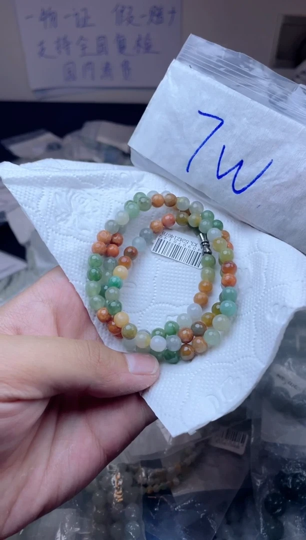 定制翡翠未镶嵌珠串