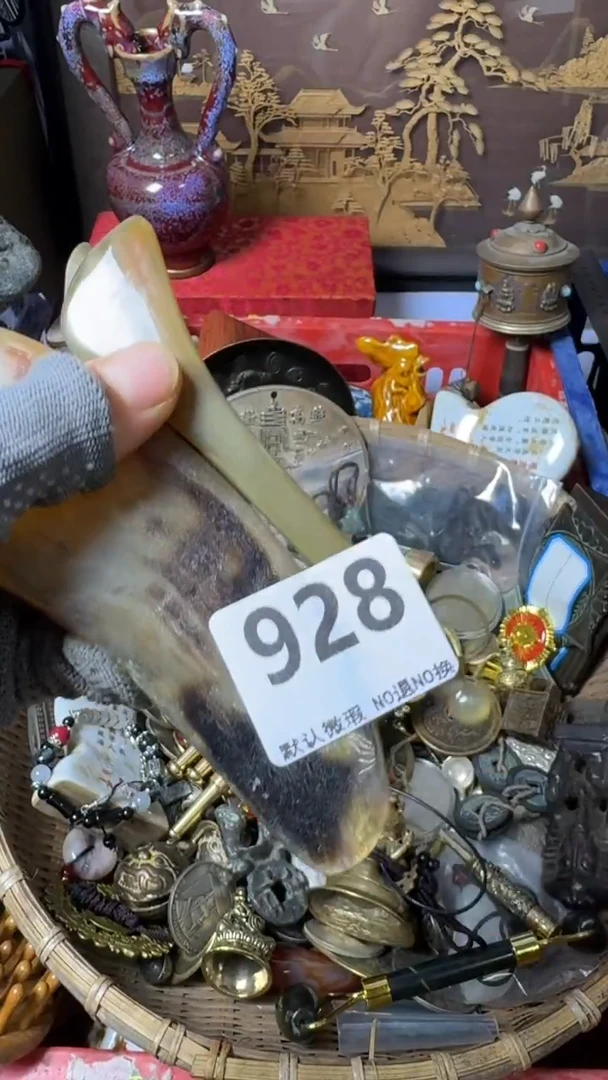 复古否**來不退换 刮板  928