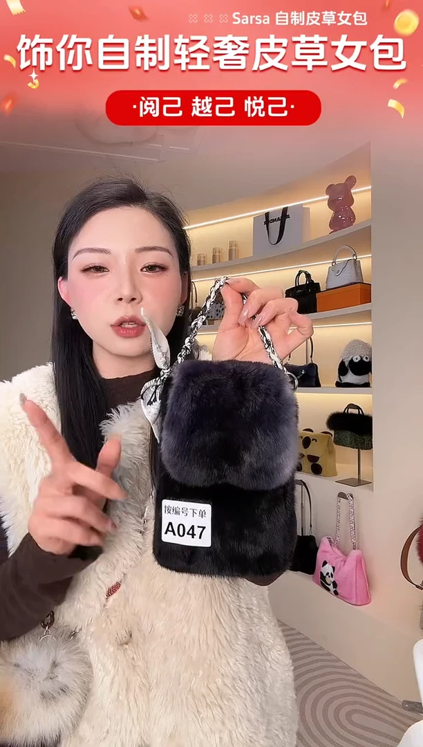 水貂毛【闪购商品】女包A047