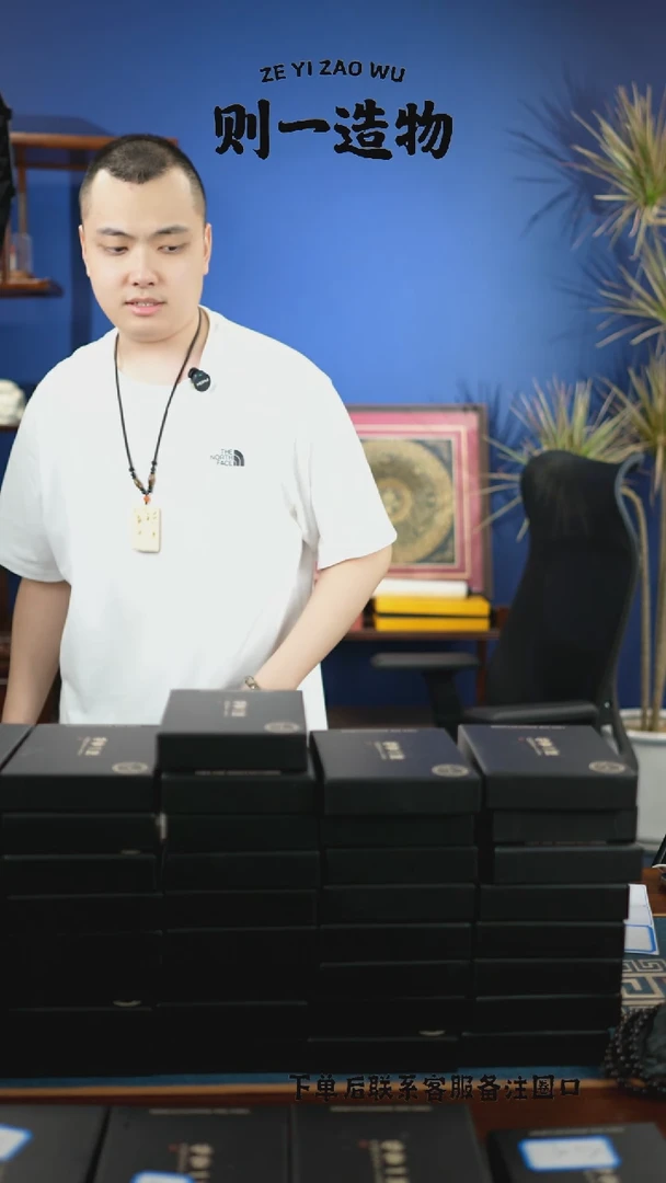 星月菩提手串大**星月 第二轮 盒 一单 9.9