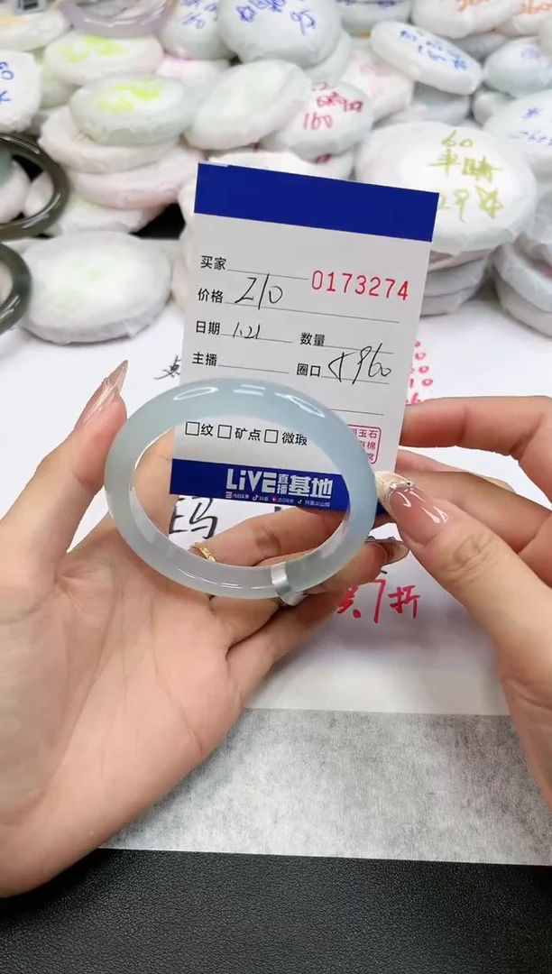 【闪购商品】玛瑙/玉髓手镯未镶嵌3274