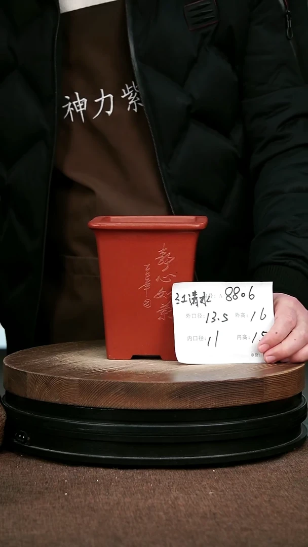 紫砂花盆花卉园艺8806