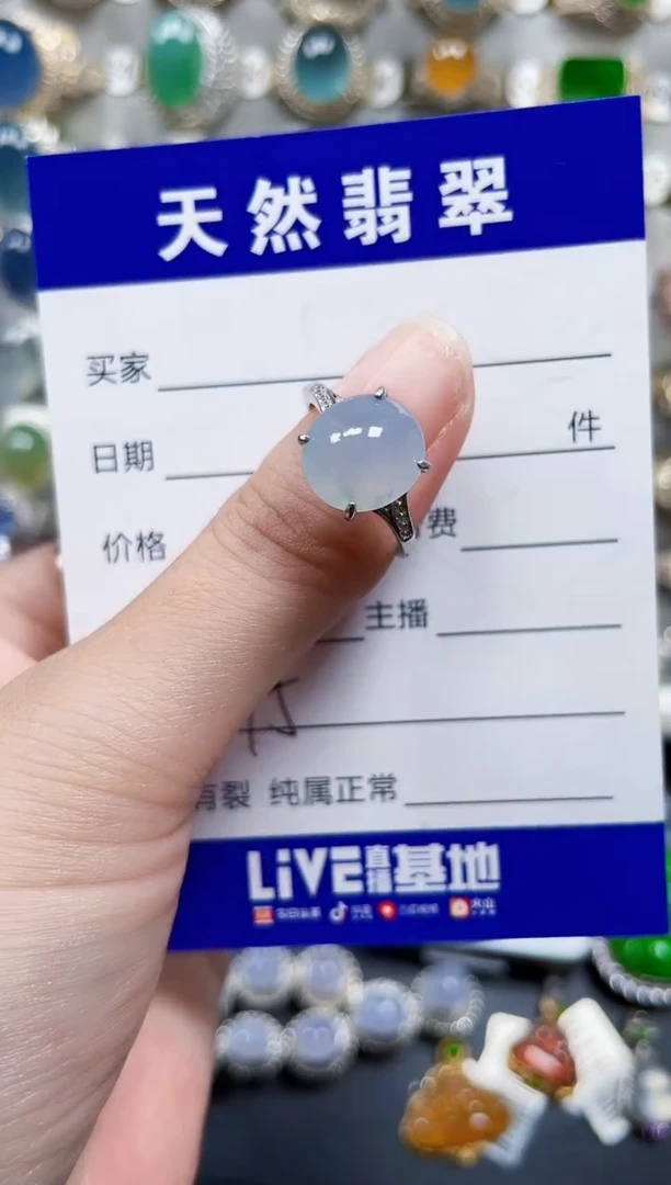 银S925镶嵌戒指翡翠195