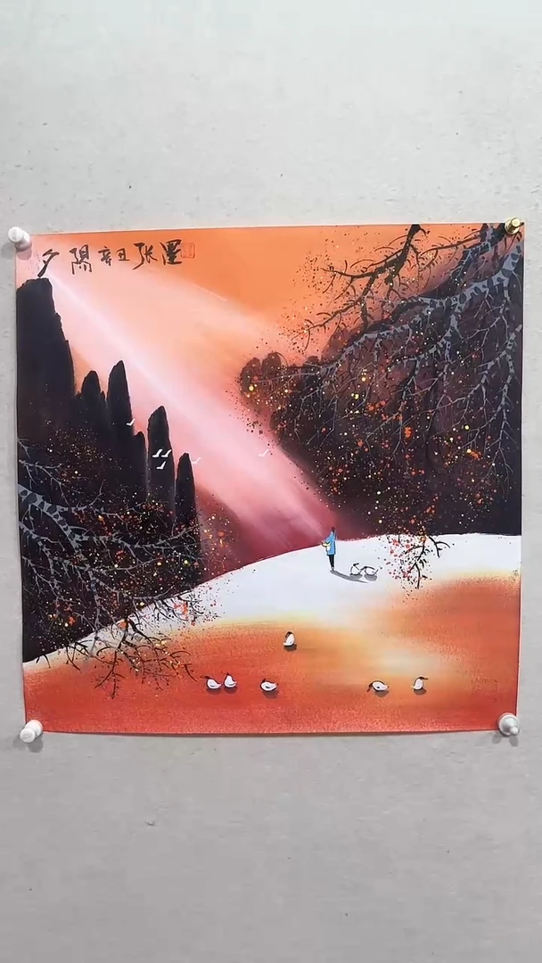 【闪购商品】国画绘画绘画绘画