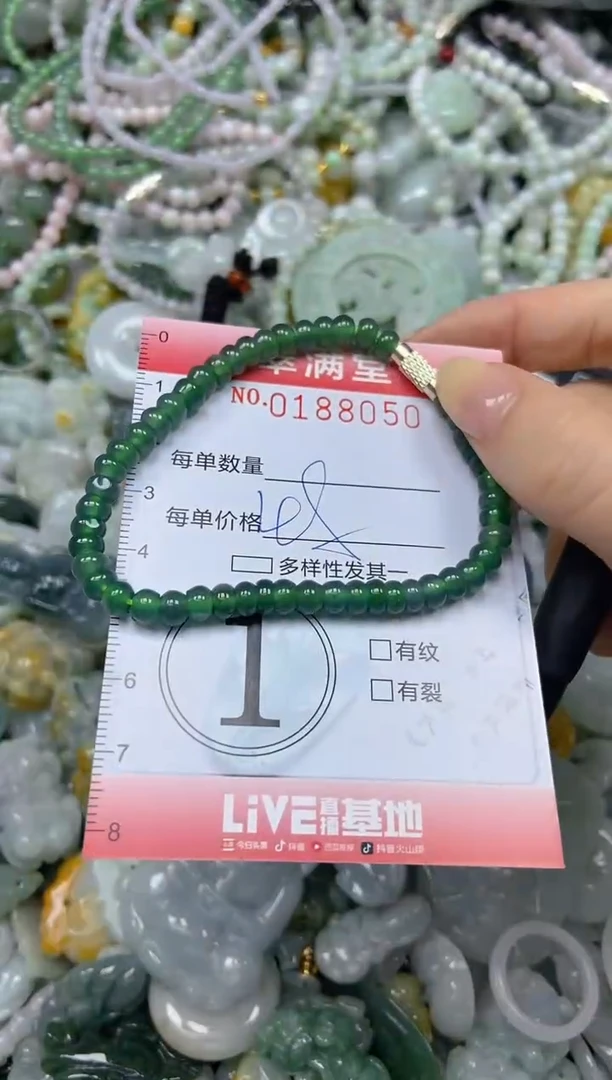 颈饰未镶嵌翡翠闪购0188050