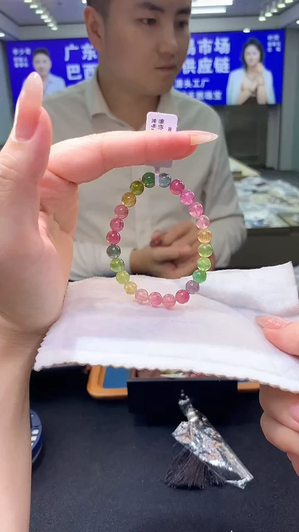 未镶嵌手链碧玺彩虹色标碧玺单圈   7D（多样性发一）