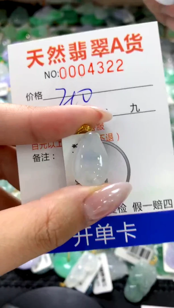 颈饰18K金镶嵌翡翠1111111111111111