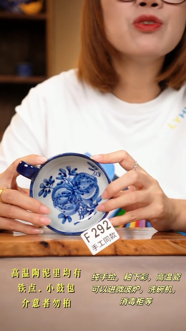 其他F292陶然集器瓷器