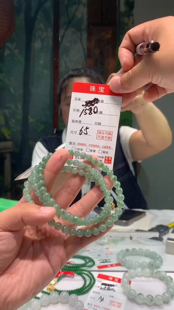 未镶嵌珠串定制翡翠天然A货缅甸翡翠