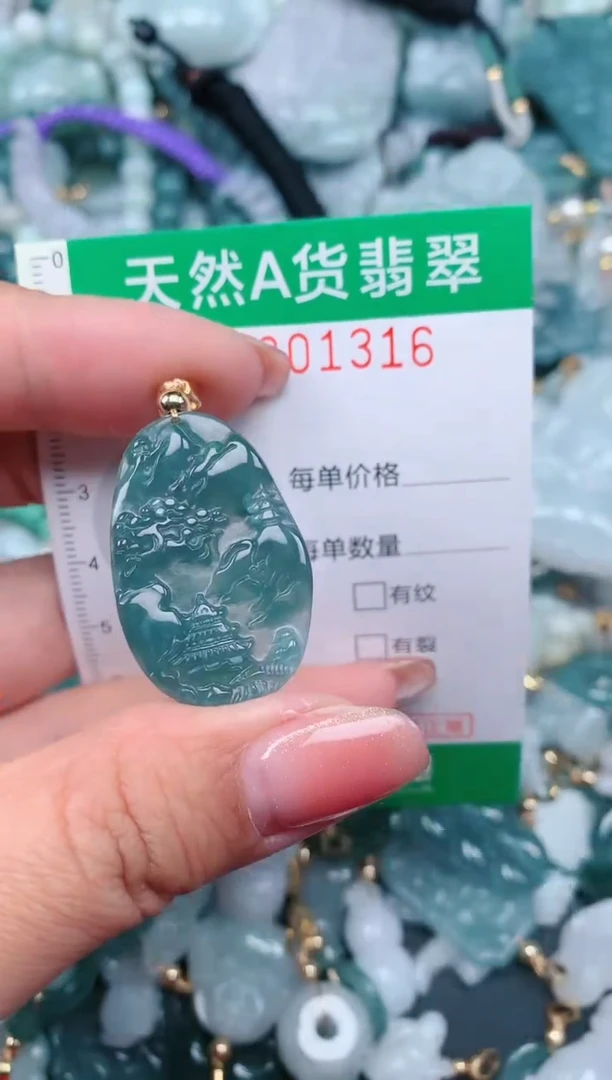 【闪购商品】翡翠颈饰未镶嵌.0001316
