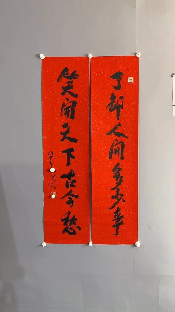 永高商品专用链接  晶