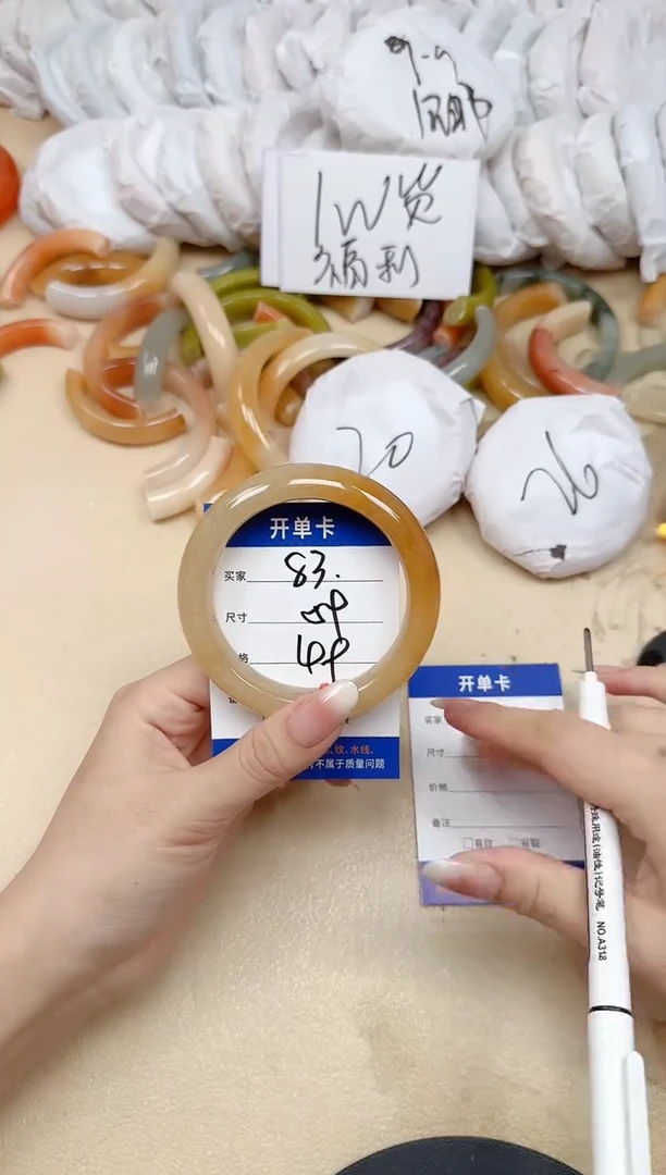 未镶嵌手镯石英质玉83/59