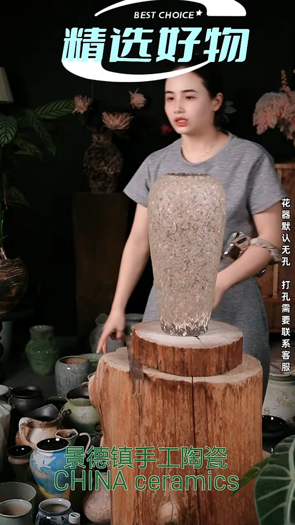 摆件景德镇精品陶瓷花器 口10 高35