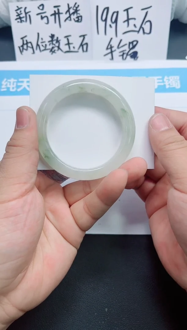 【闪购商品】石英质玉手镯未镶嵌0303