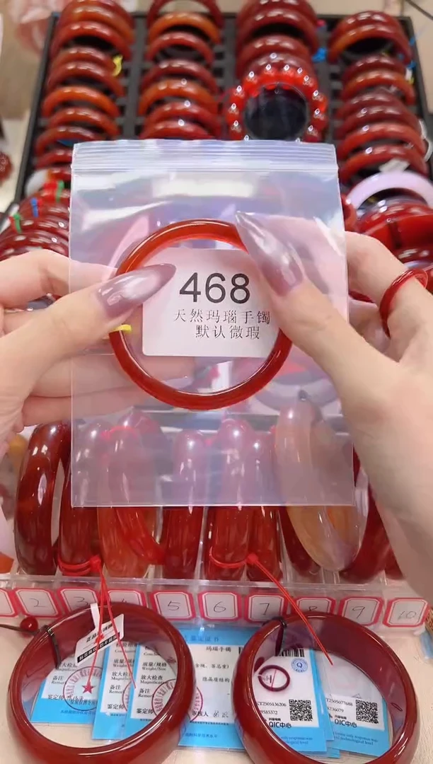 手镯玛瑙/玉髓未镶嵌56圈口*468