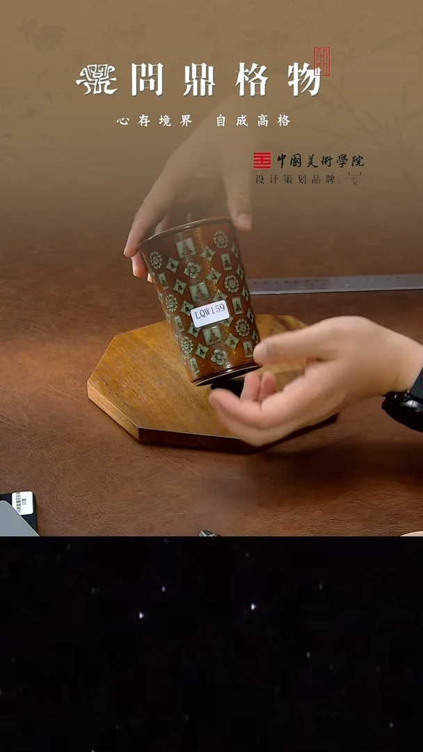 问鼎 问鼎 问鼎 问鼎