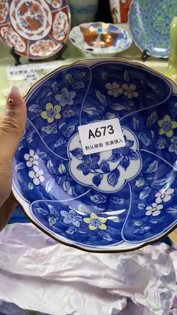 件l****o瓷片 默认微瑕 完美慎入673