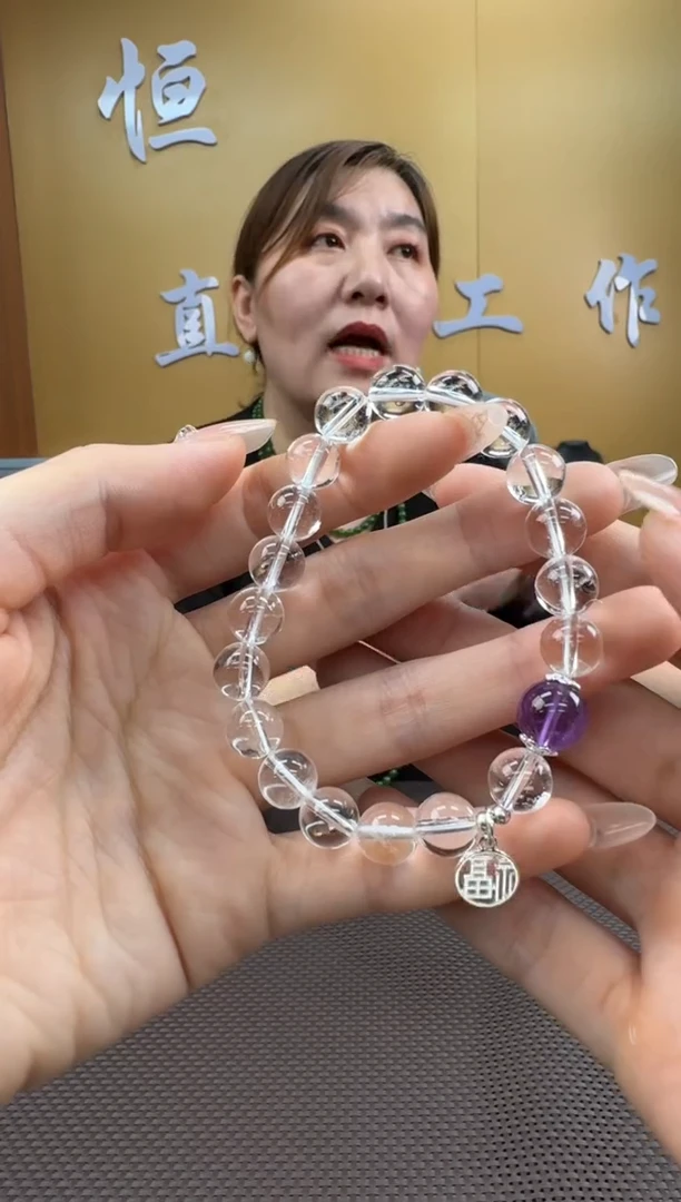 【闪购商品】水晶手串未镶嵌8-多样性，发一