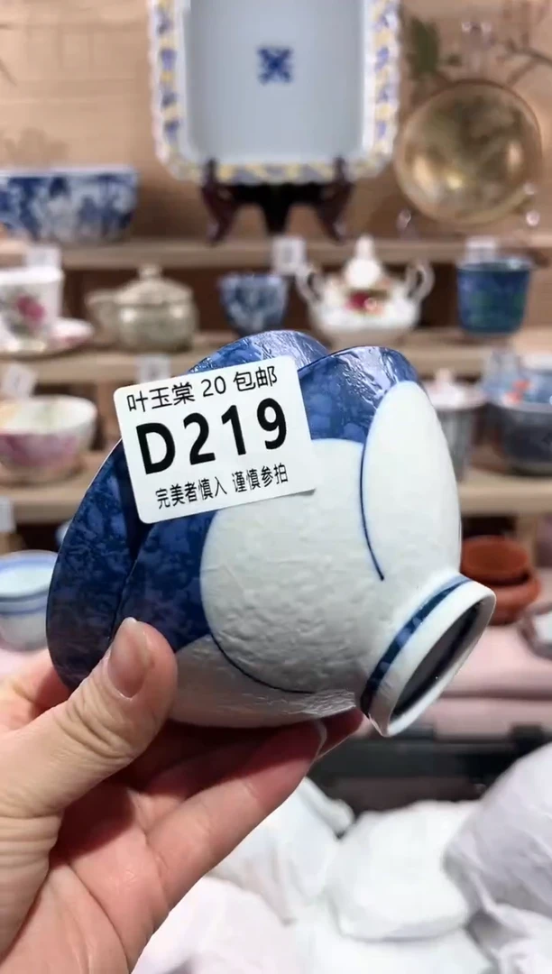 【闪购商品】瓷片当天满20米包邮D219