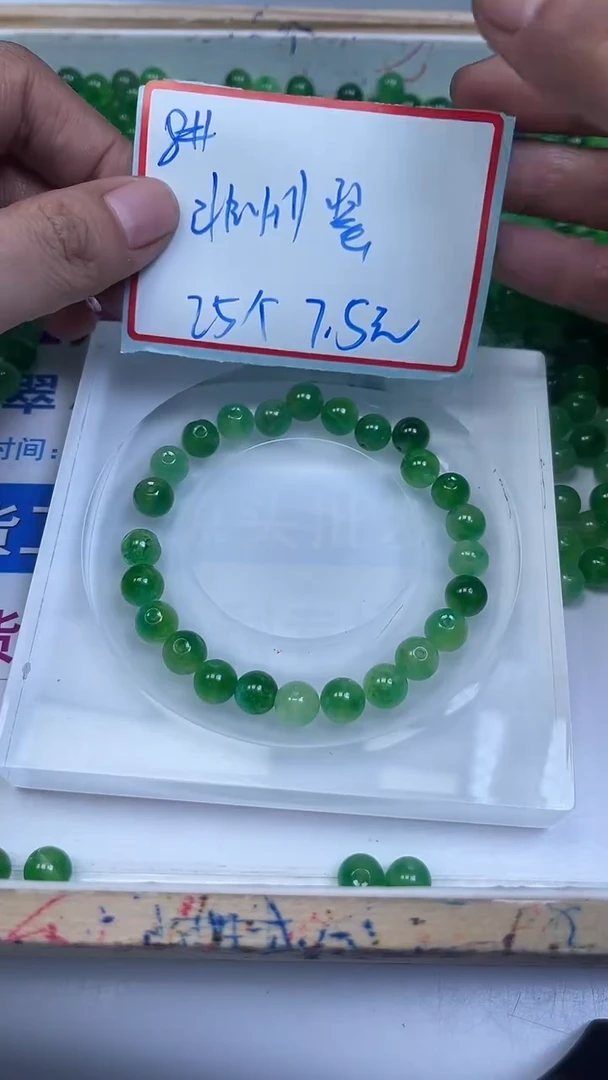 未镶嵌散珠石英质玉（非洲翠）M534 非洲 翠8mm25个7.5元