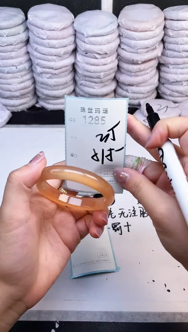 手镯玛瑙/玉髓未镶嵌1285