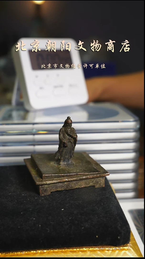 铜嘉*不带证书花钱---4853