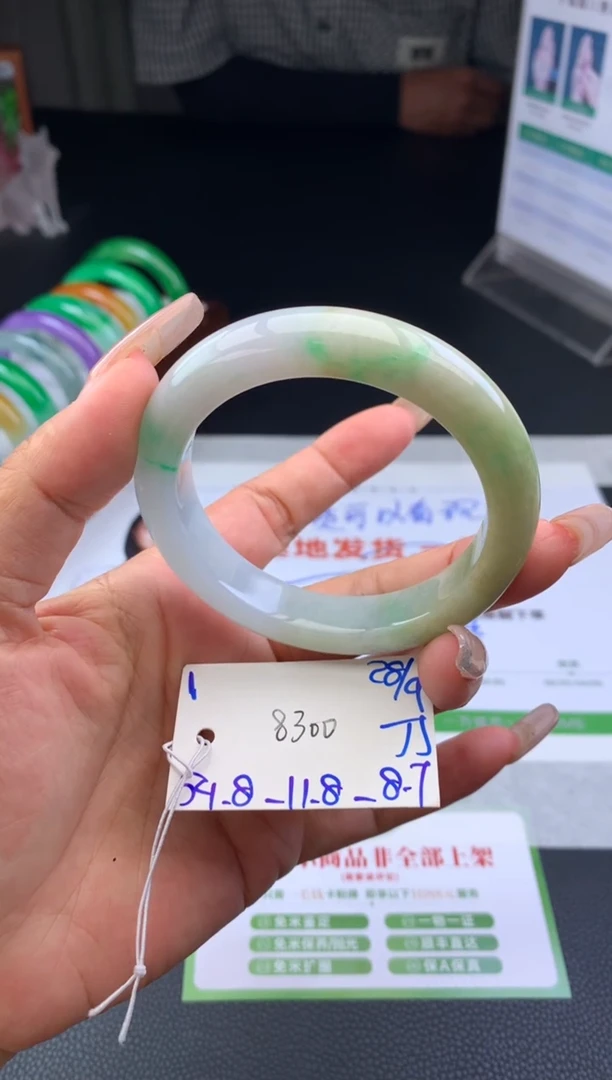 未镶嵌手镯翡翠手镯