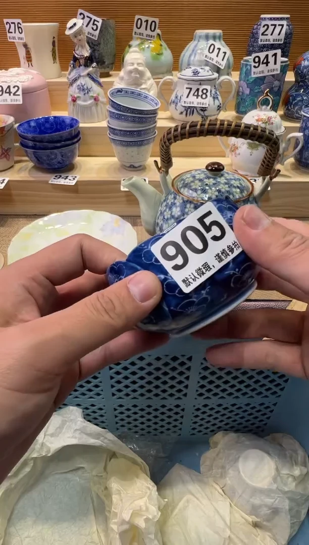 瓷器瓷器瓷器瓷器瓷器瓷器