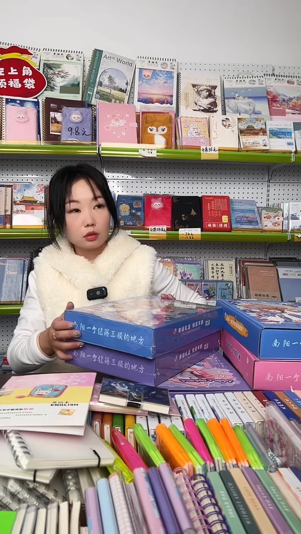幸运文具盲盒 随机封面 1盒