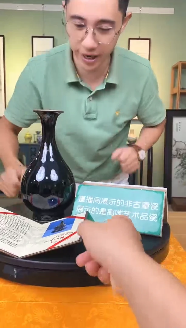 摆件国检鉴证中心-陶瓷-手绘-赏瓶
