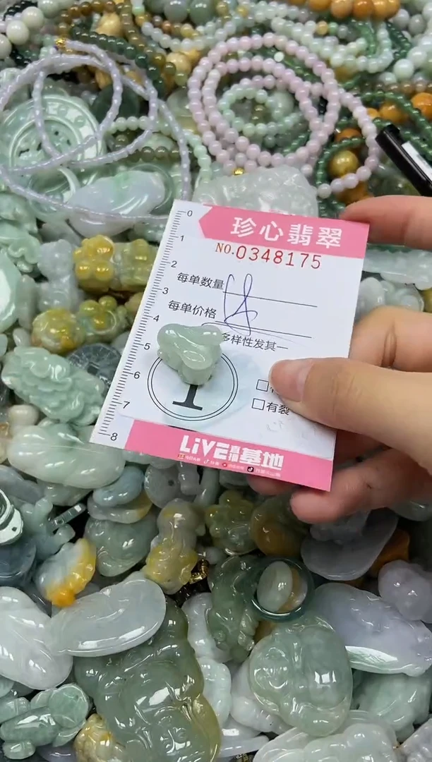 颈饰未镶嵌翡翠闪购0348175