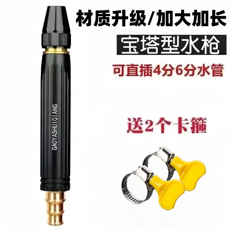 【拍一发三】家用高压洗车水枪增压喷头水软管浇花浇菜庭院冲洗水枪