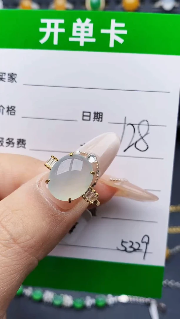 银S925镶嵌戒指翡翠5329