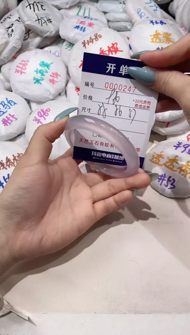 【闪购商品】玛瑙/玉髓手镯未镶嵌247