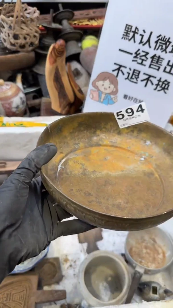 平**气1111111111111111