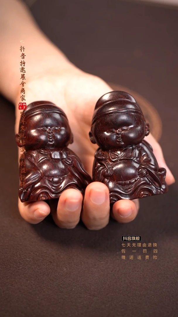 檀香紫檀（小叶紫檀）童子摆件一对