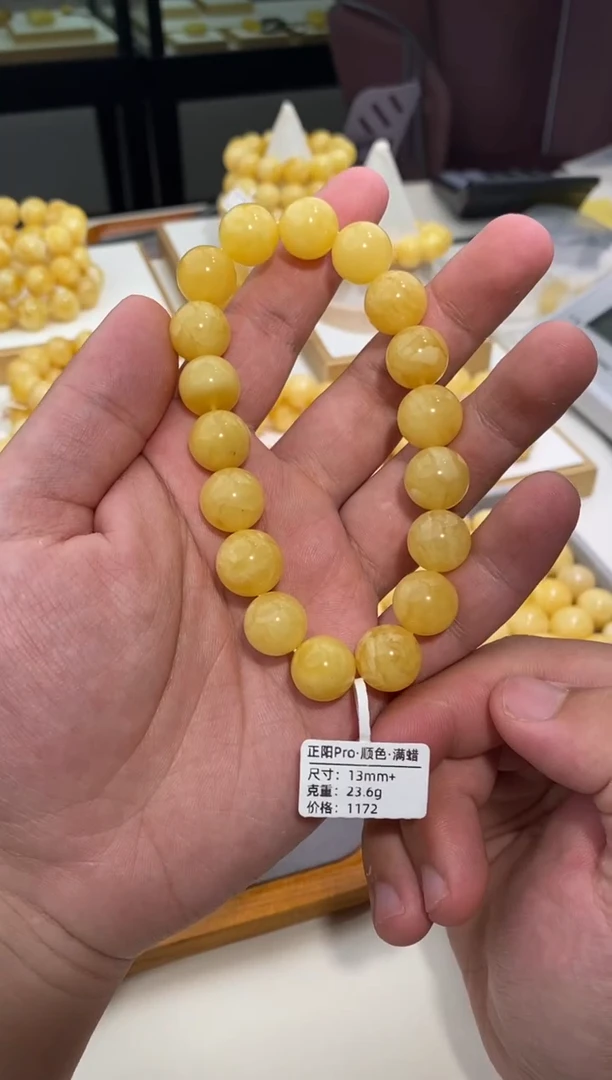 手串蜜蜡未镶嵌特价13左右有花粉特价不包邮