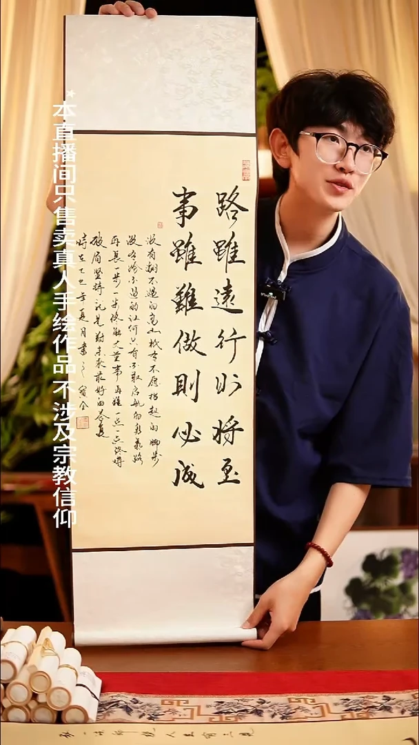 书法书法卷轴32*108仿古路虽远事虽难 窦