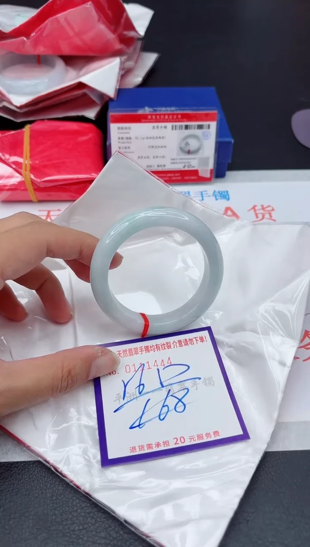 未镶嵌手镯翡翠11111111