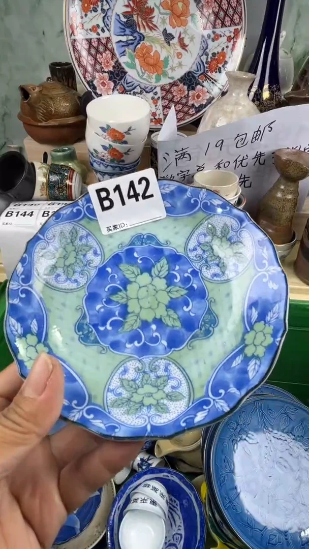 瓷片爱**条丽丽瓷器一号商品