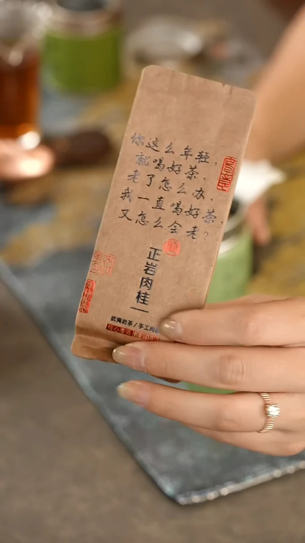 @@@@@@@@@@@@H年轻肉桂5泡