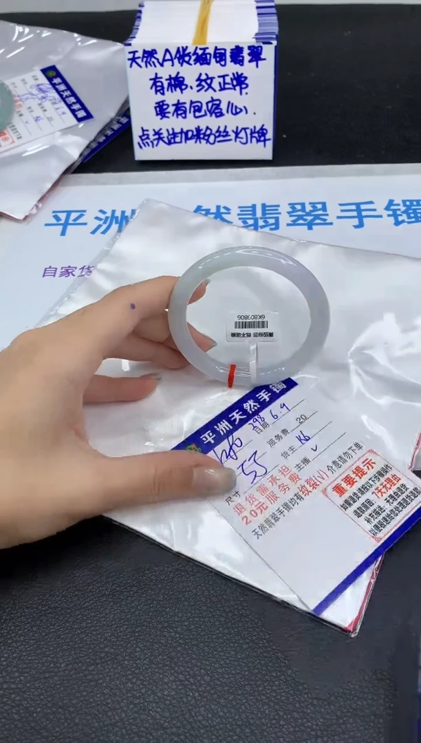 翡翠手镯未镶嵌111111111111