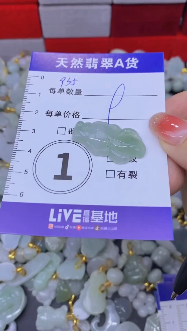 颈饰未镶嵌翡翠天然翡翠A货批量多样性发一件