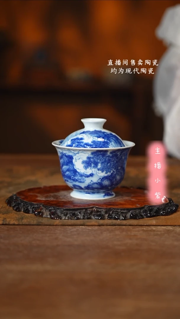 天**违九本造物 藏名款坐石看云盖碗