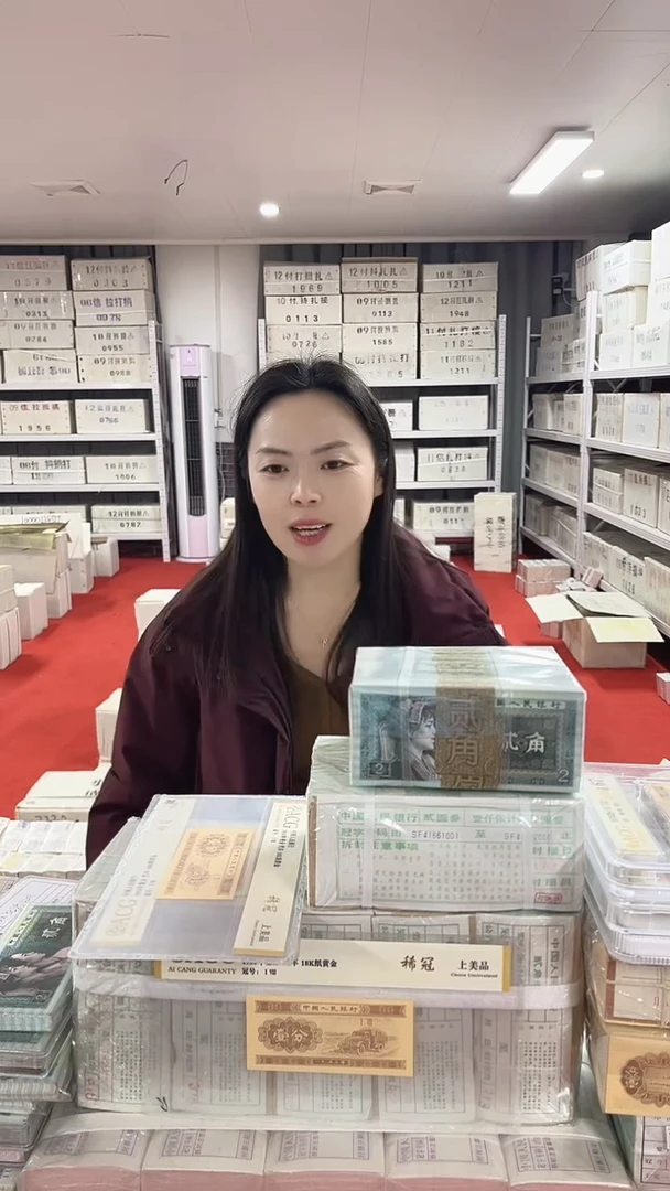 第四套人民币退市纸币05千联号两冠不挑号