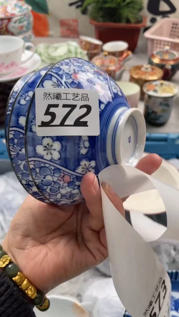 【闪购商品】瓷片572